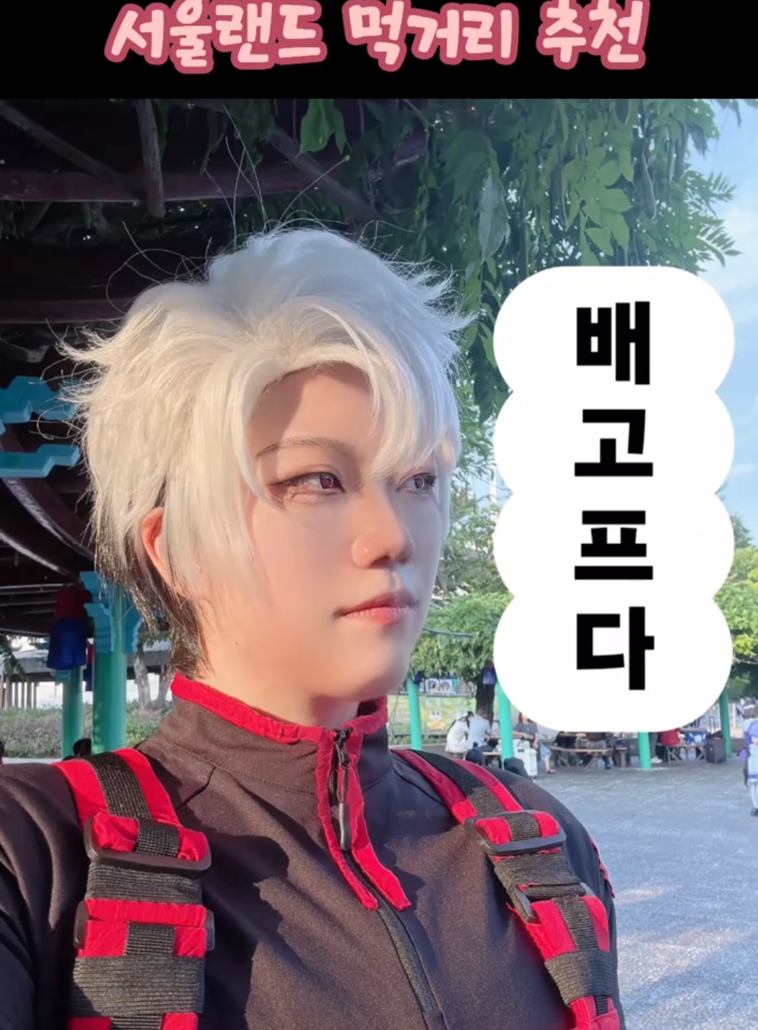 @❁Psical피지컬強靭