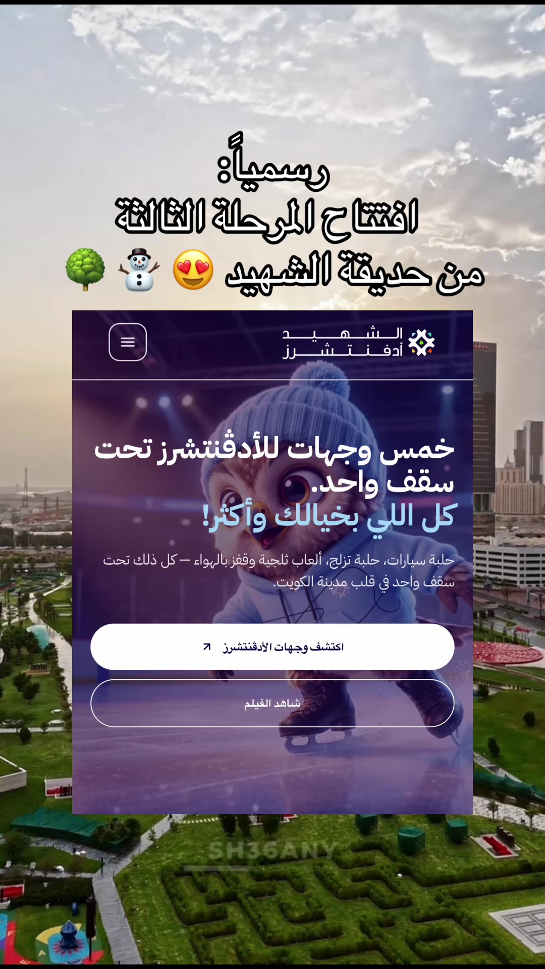 @سليمان الظفيري 🎥 🎞️