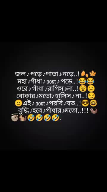 @❤️আমার রাজ্যে নারী এলাও না ❤️