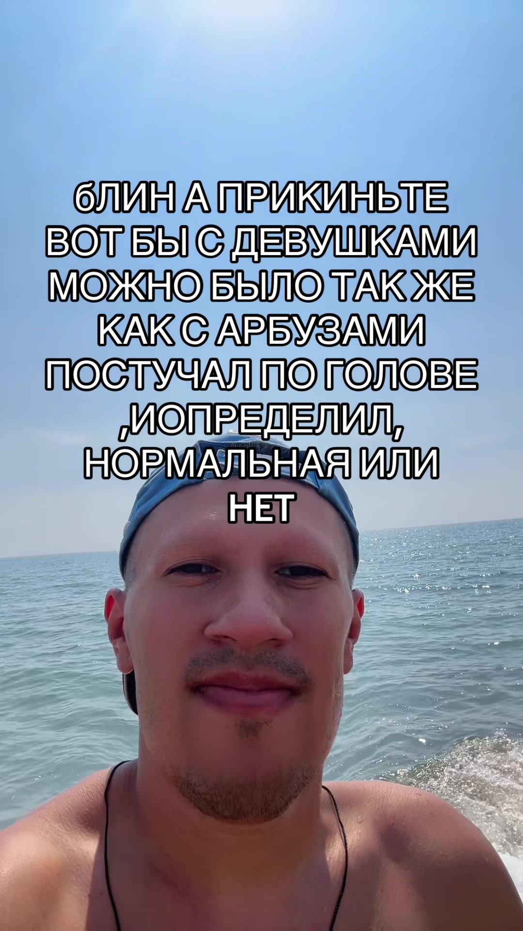 @Лавьер