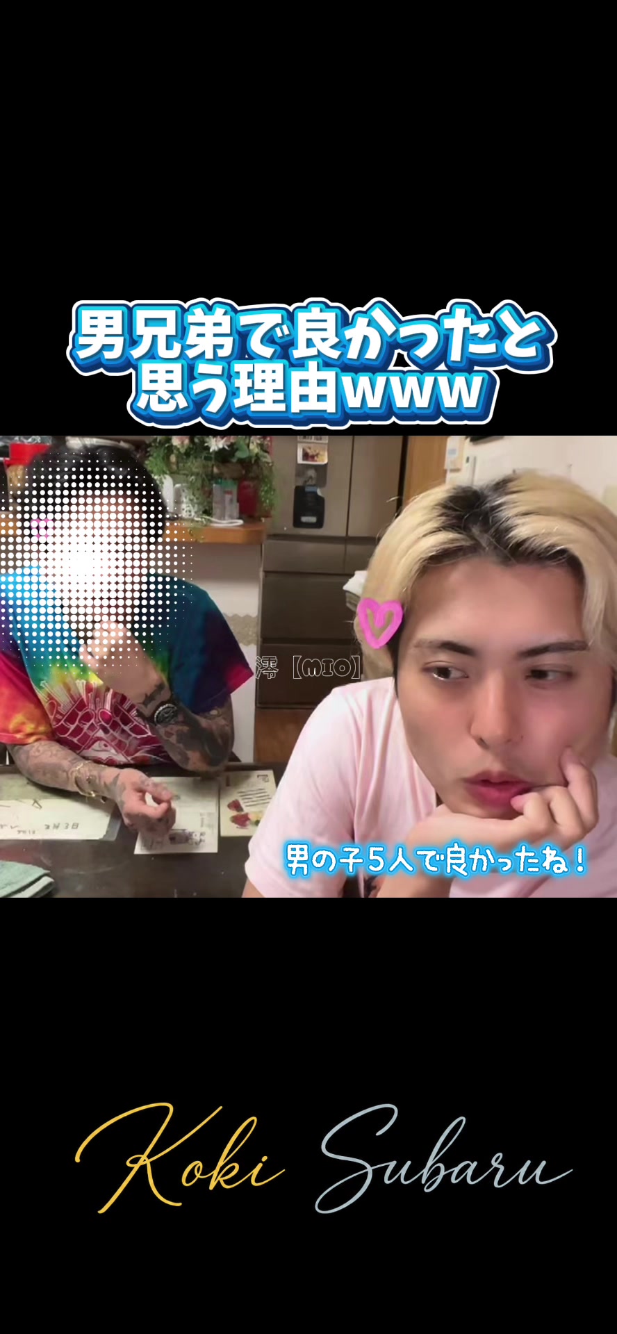 @澪【𝐌𝐈𝐎】