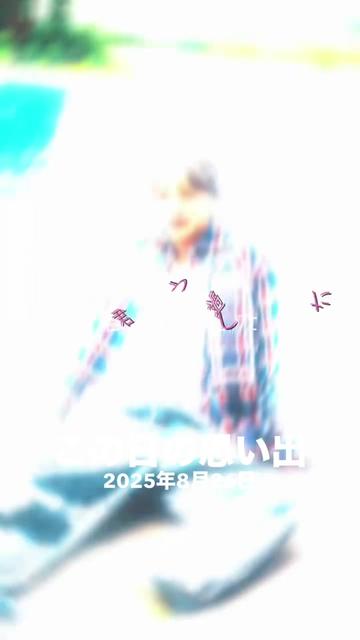 @♡曖 架♡🍥