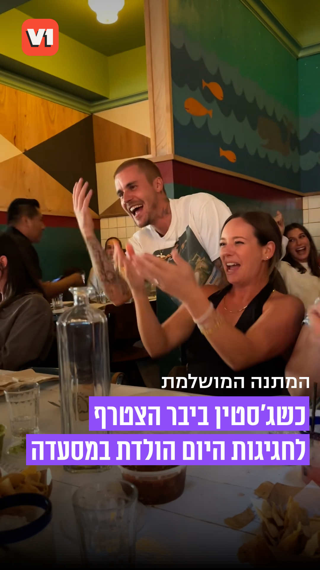 @V1 israel