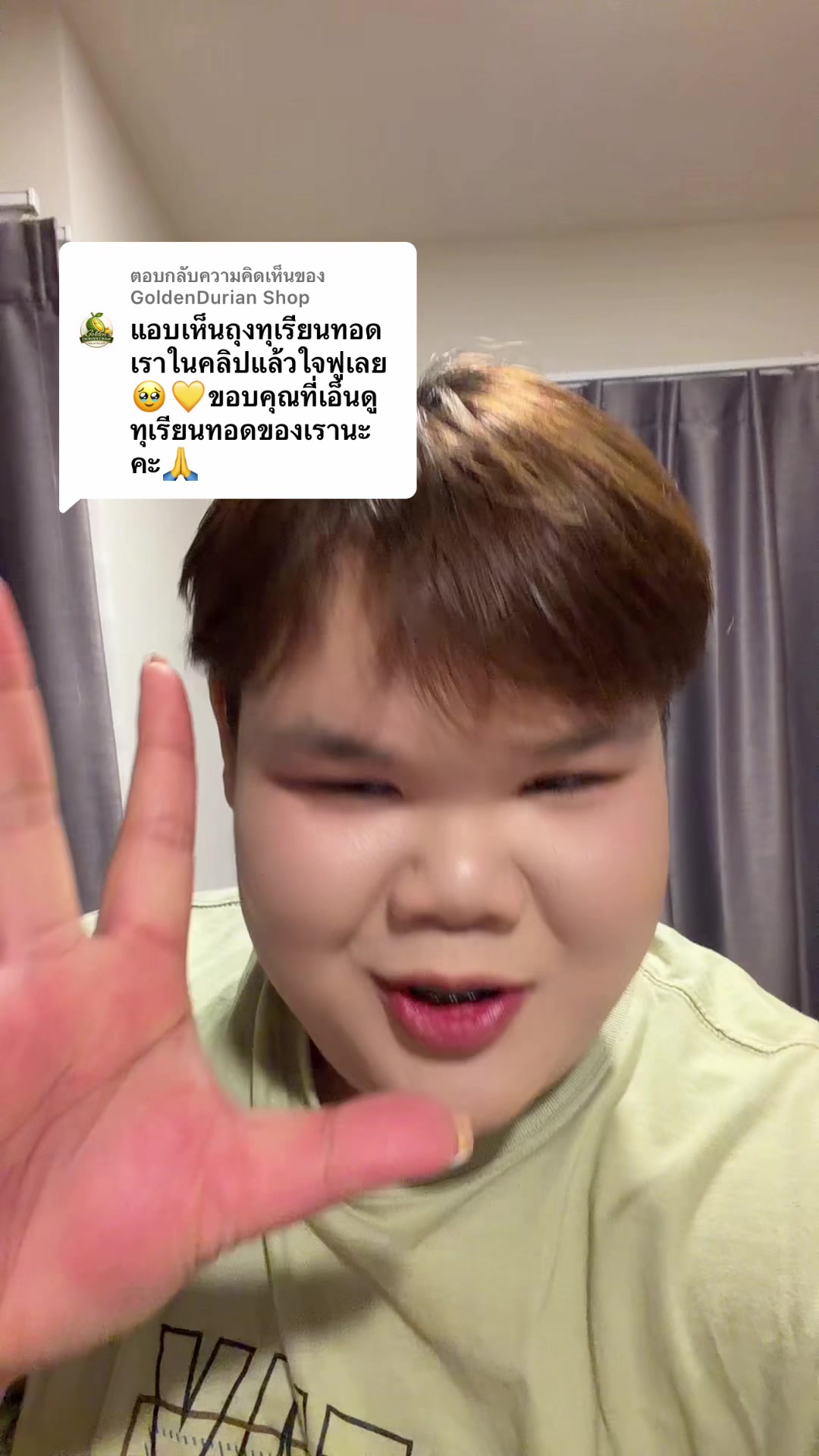 @แม่ผู้ใหญ่(ฉันบ่แม่นทอม)