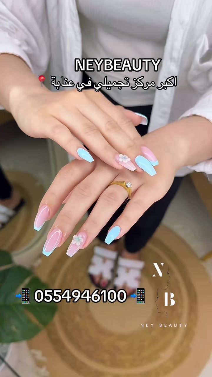 @Ney Beauty
