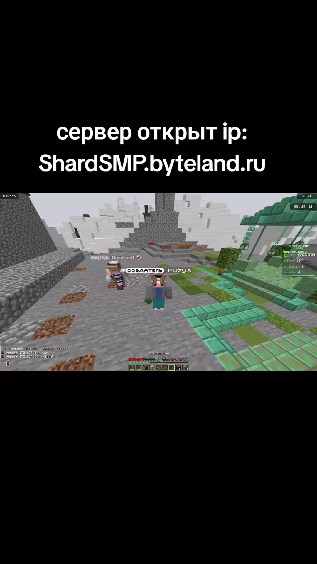 @тгк: Рузязя