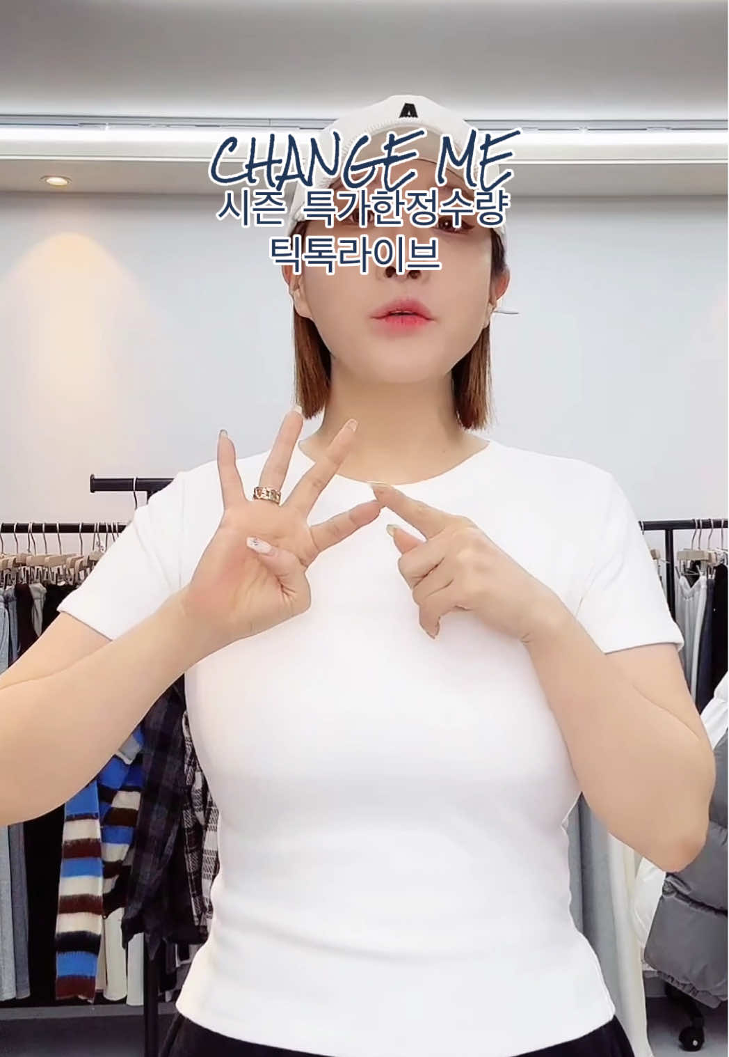@체인지미