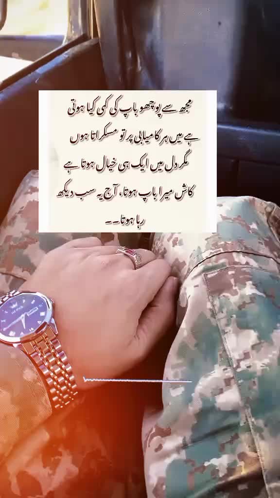 @Multani_Shehzada🥰