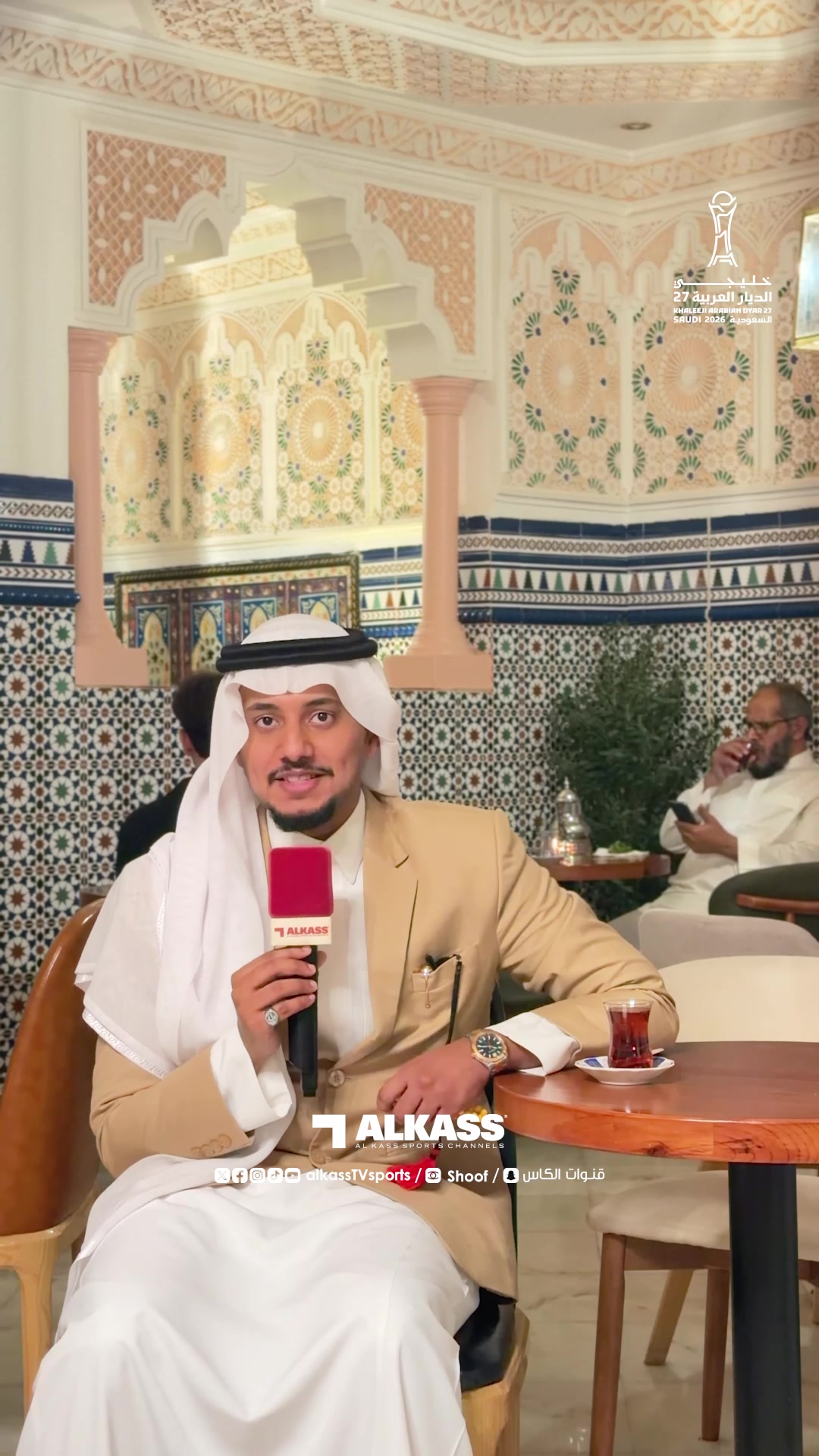 @قنوات الكأس