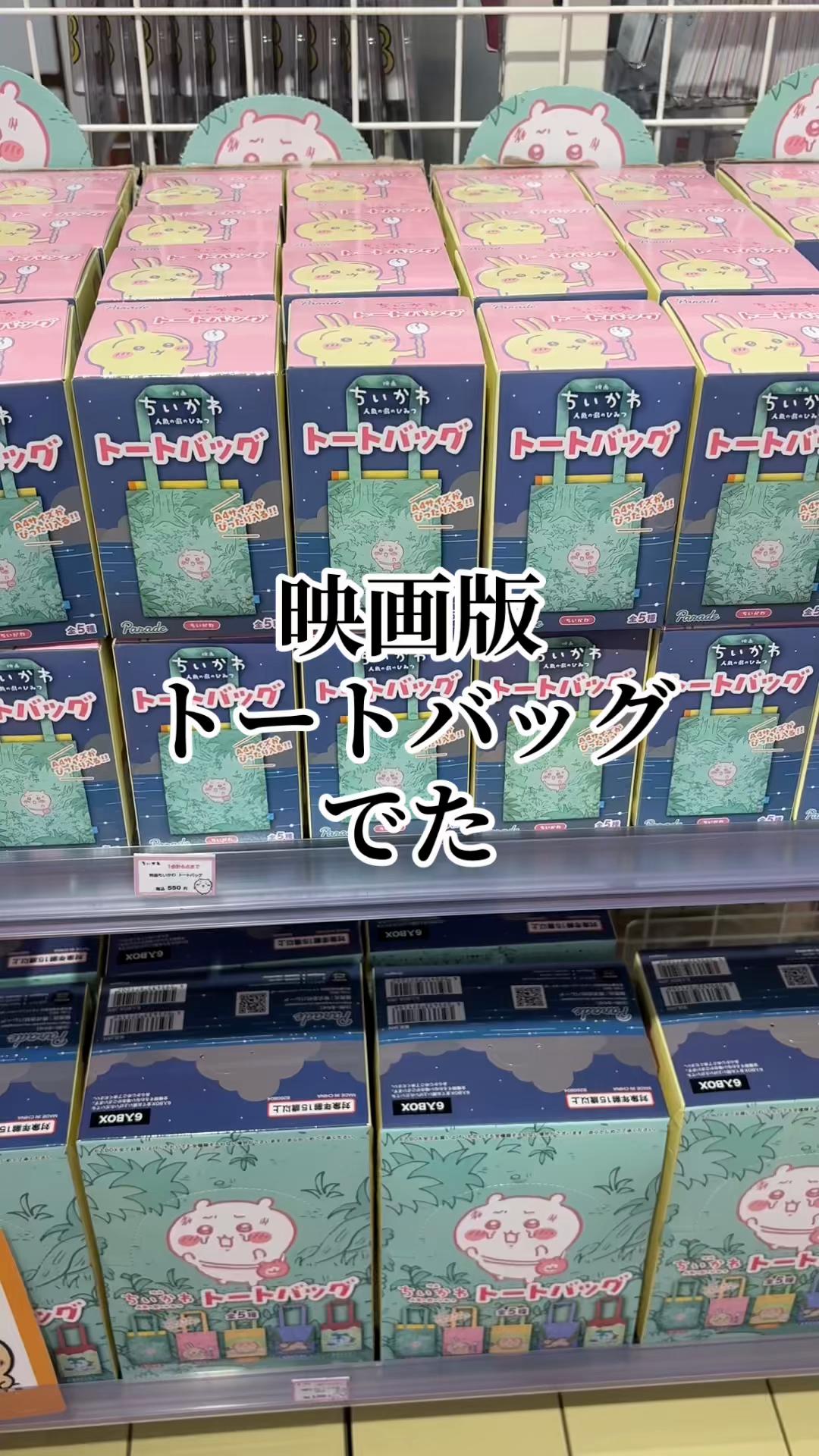 @にゃっ太