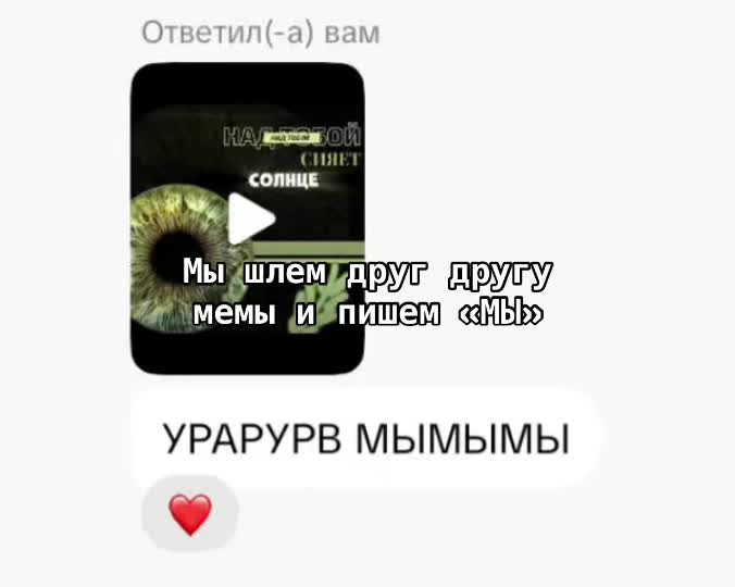 @Byler&bull;kiss🏳️&zwj;⚧️⁹&sup2;Ю+В