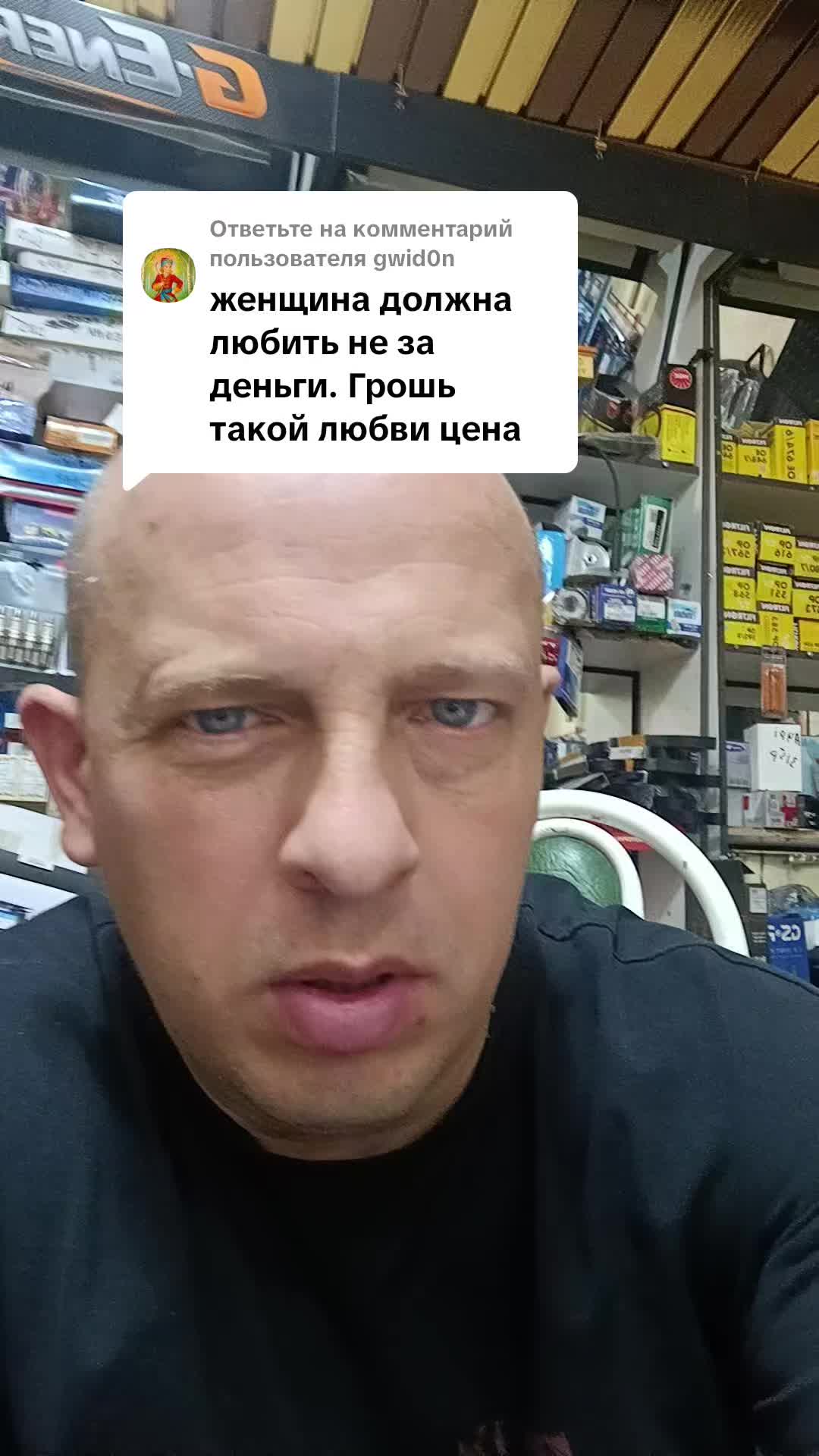 @Yakut опять тут