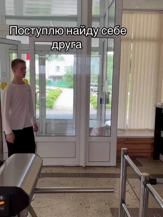 @Горецкий педколледж