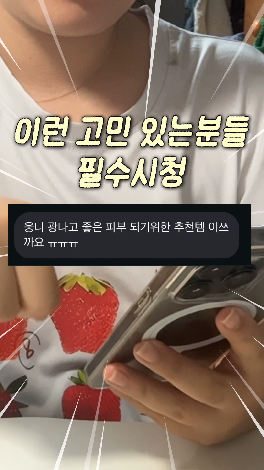 @현소를 찾아서🍀