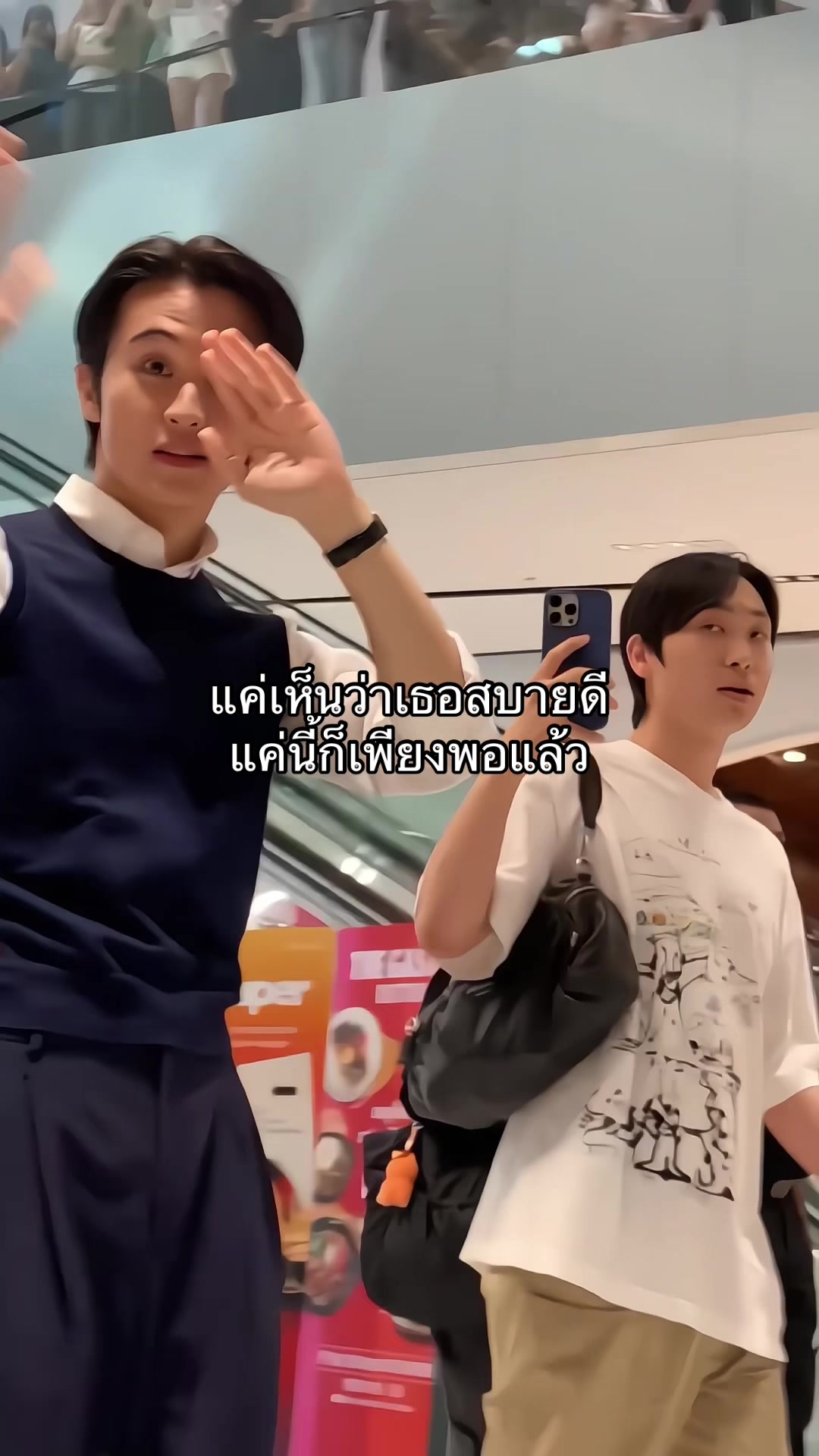 @แม่เล่อแฟนพี่เร็ม