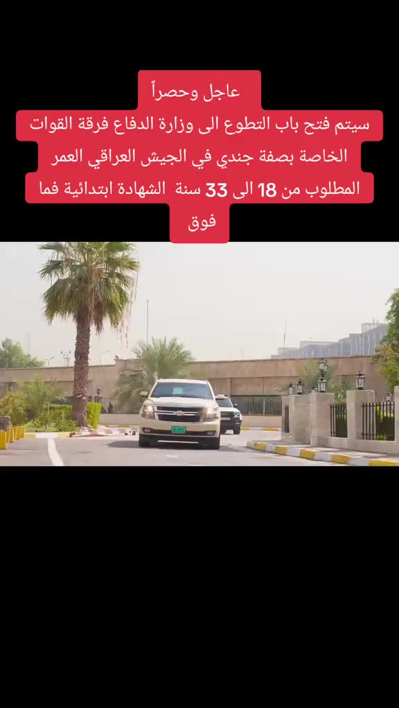 @lt_osama🇮🇶⭐