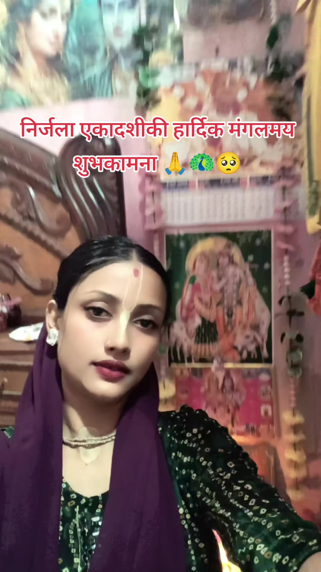 @🦚!! श्री_राधे !!🦚