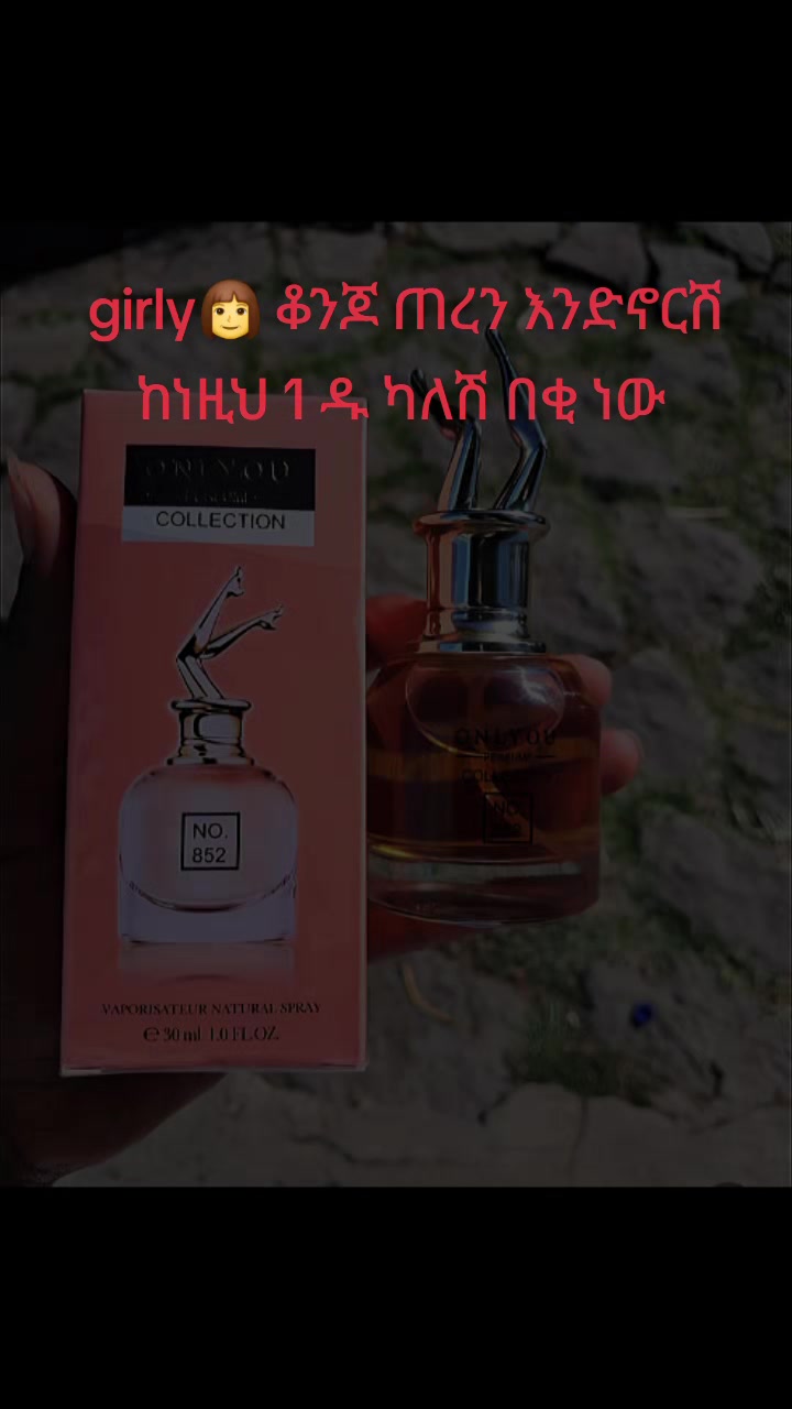 @mekdi cosmetic hawssa