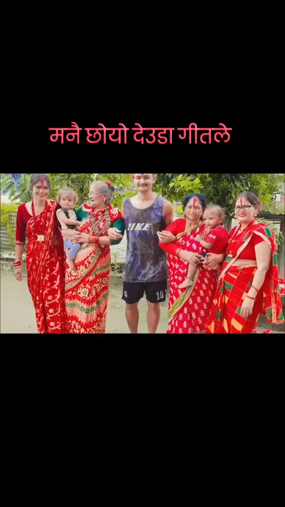 @Devoad Chand Thakuri