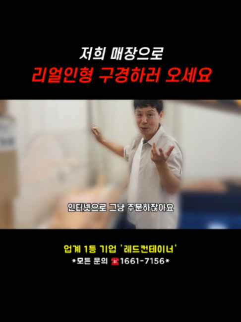 @레드컨테이너