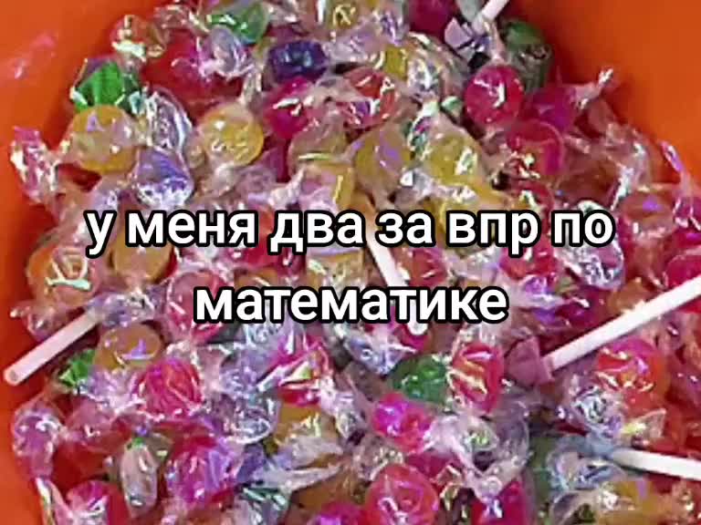 @капитох(он/его)