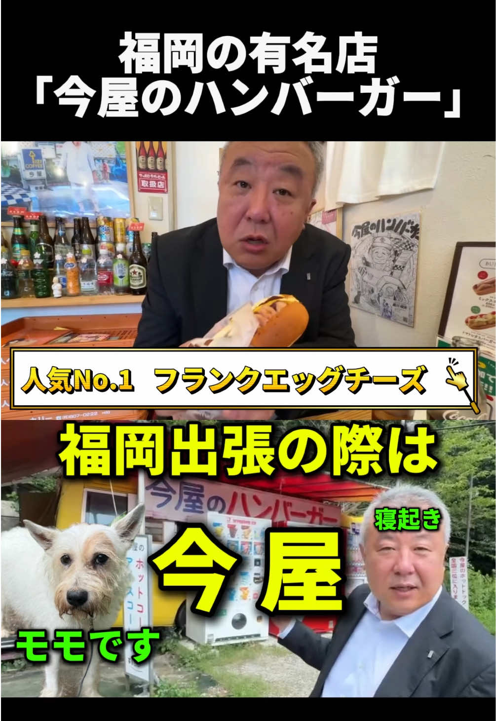 @ワインでカンパイ