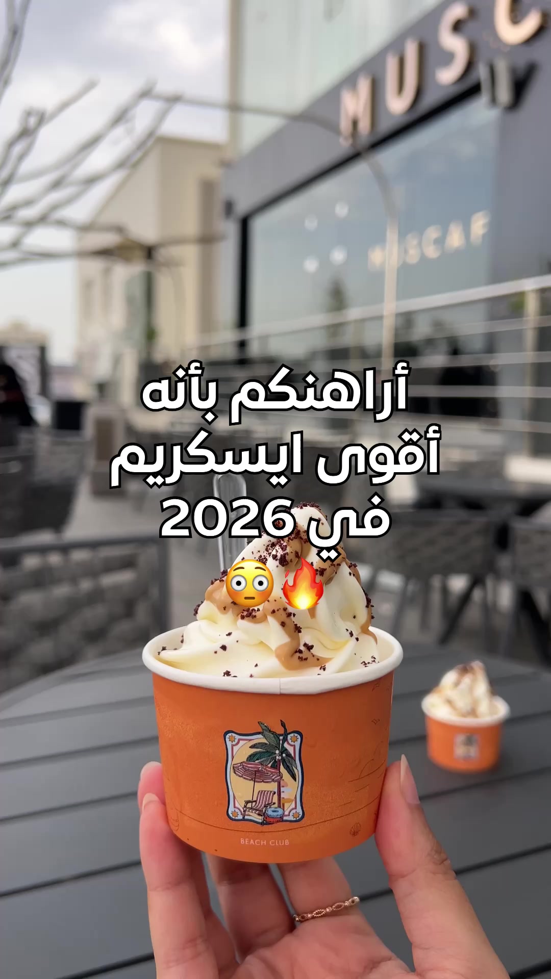 @Lafah in Oman