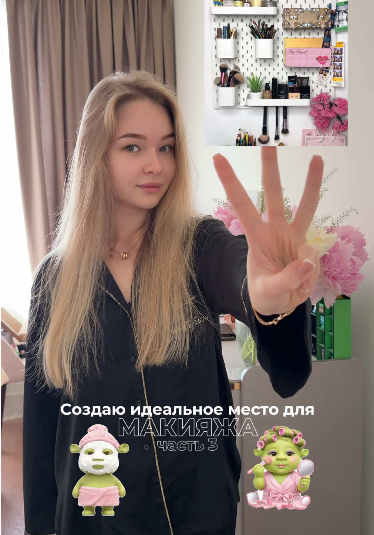 @АНГЕЛОК 🪽