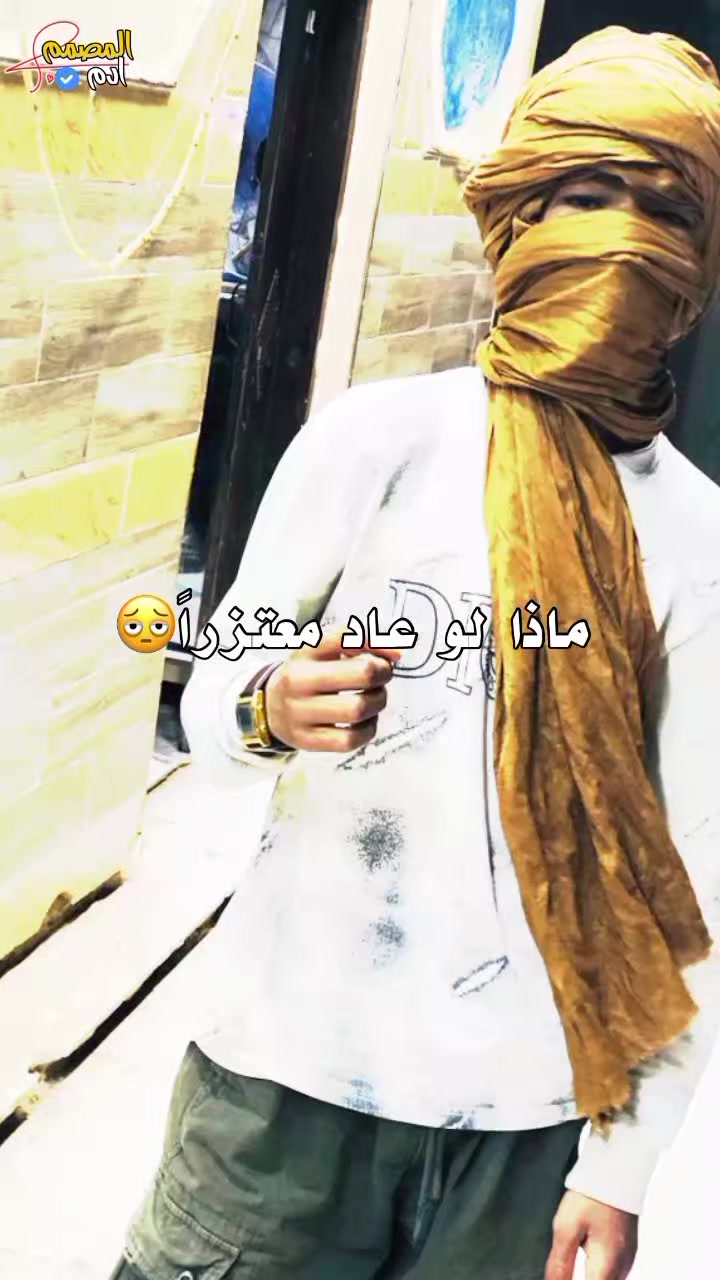@الازوداي تام❤️&zwj;🔥✌️