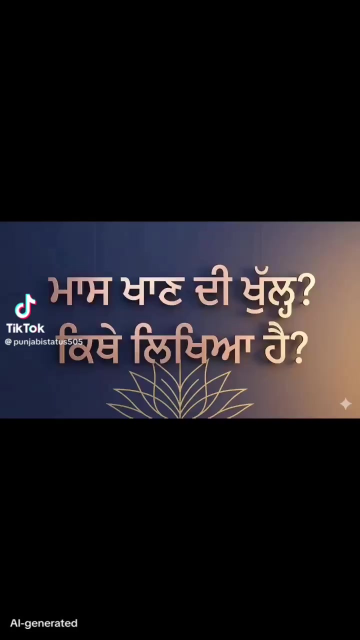 @G Bajwa