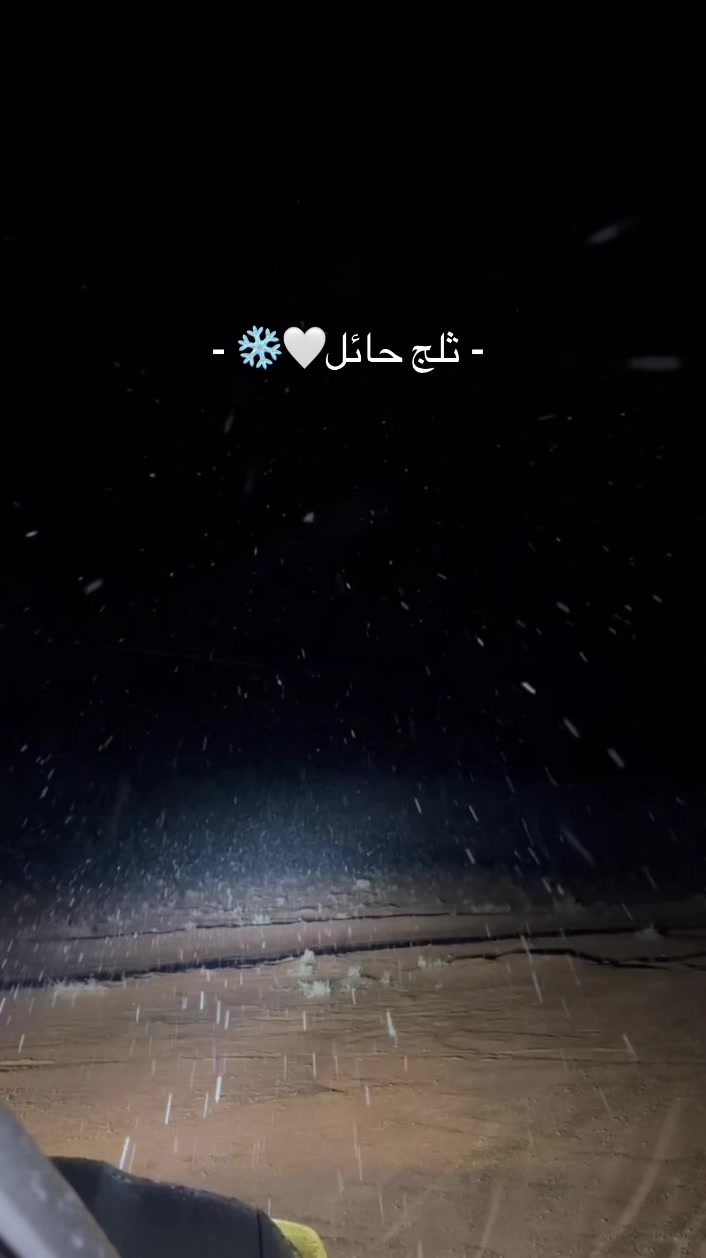 @هنـد زامل