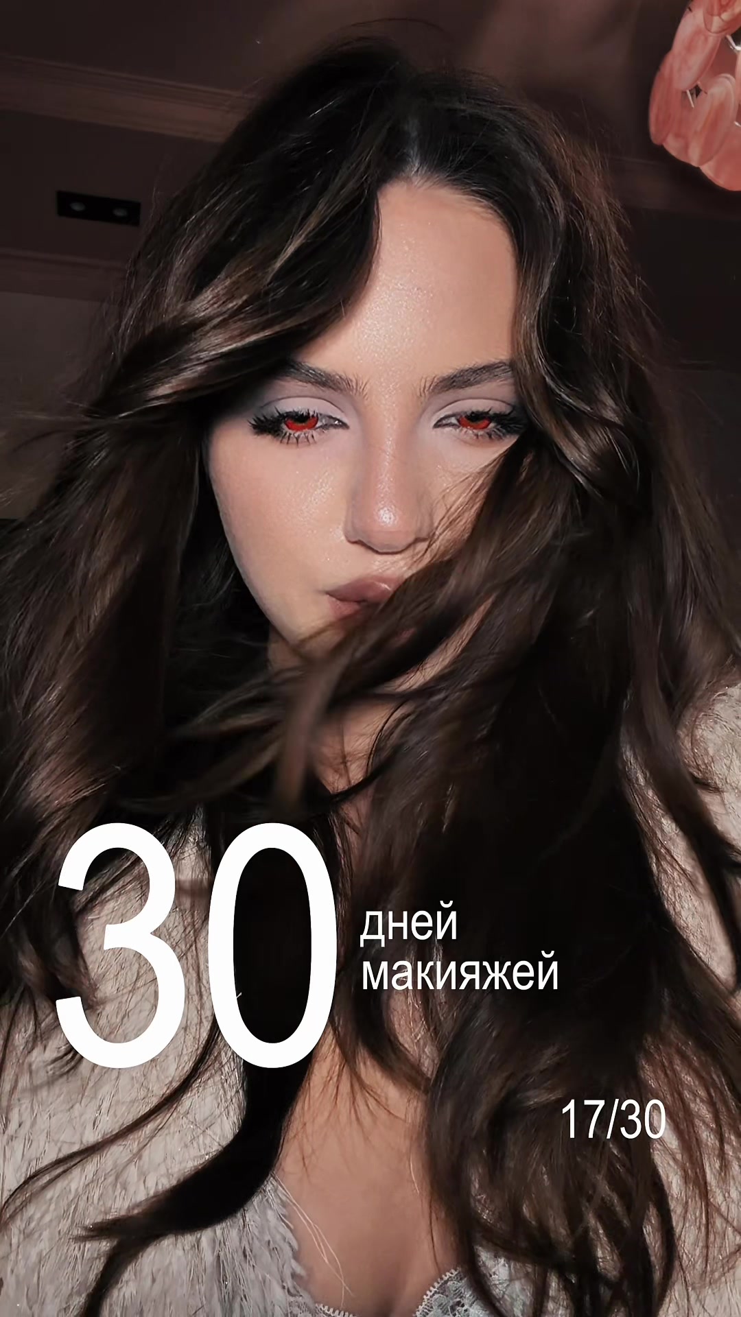 @тгк: нотусан