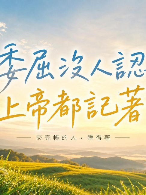 @LFC活力生命
