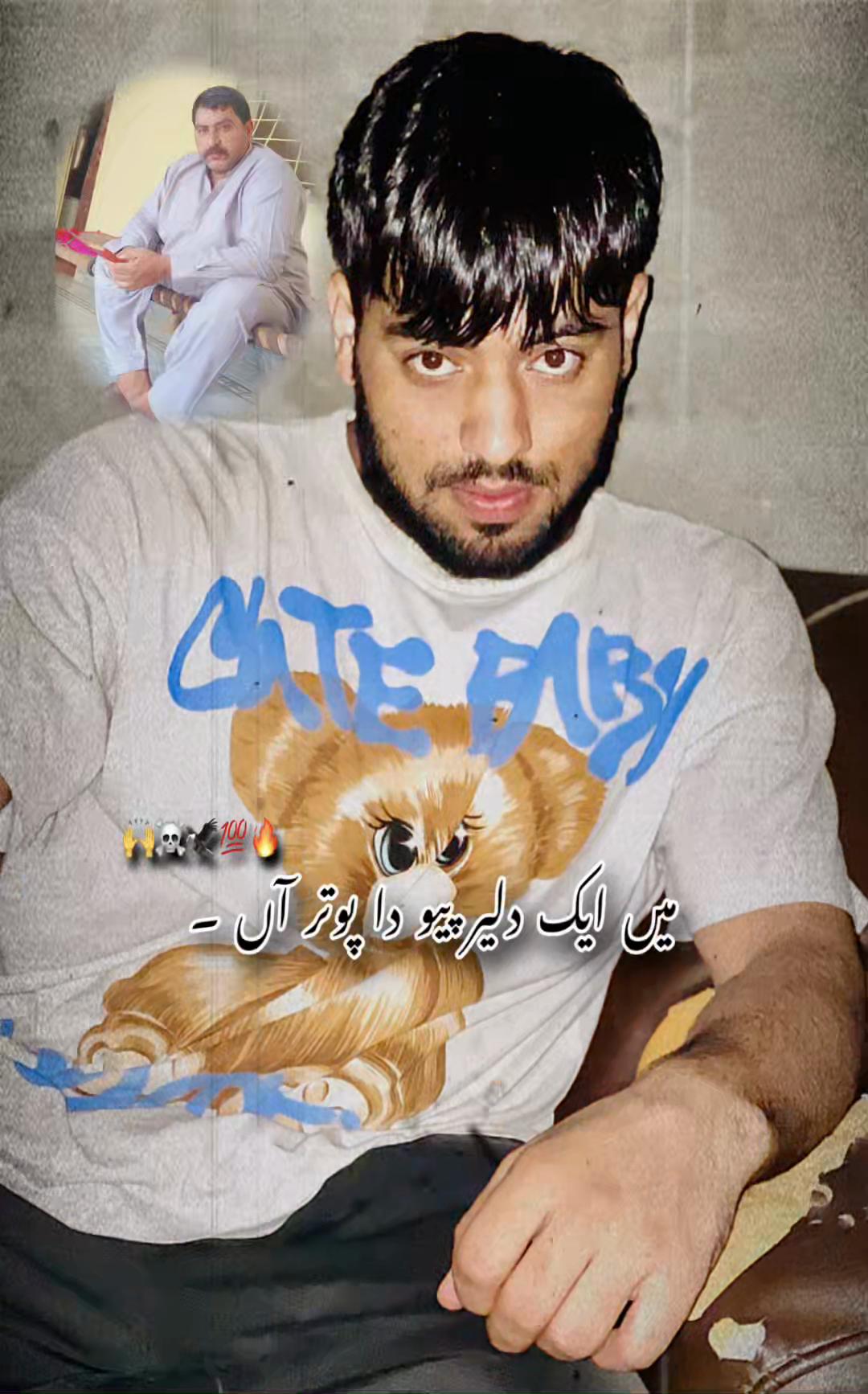 @کاکا مہر عراق آلہ 🤼🙌🏻💯
