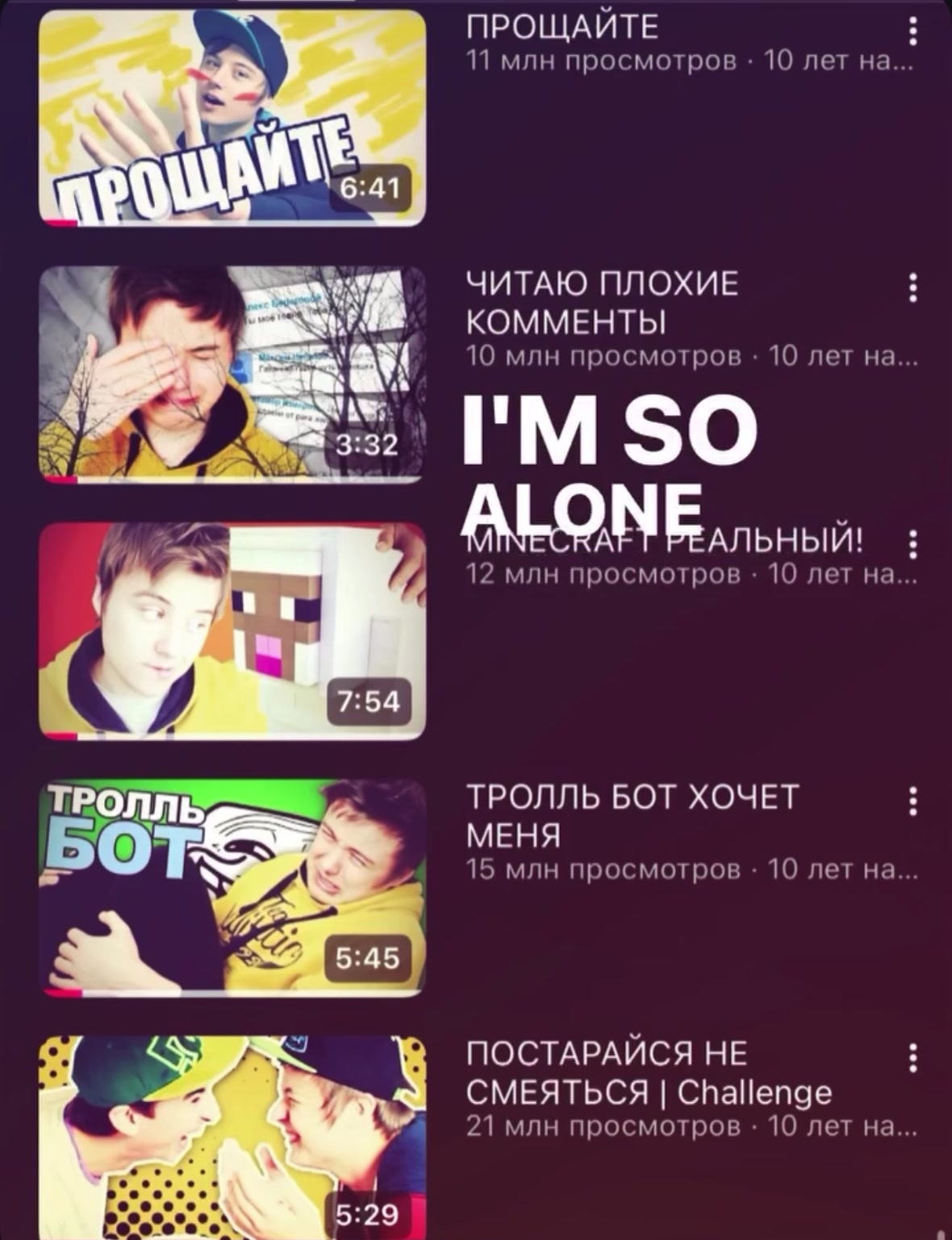 @евангай :D