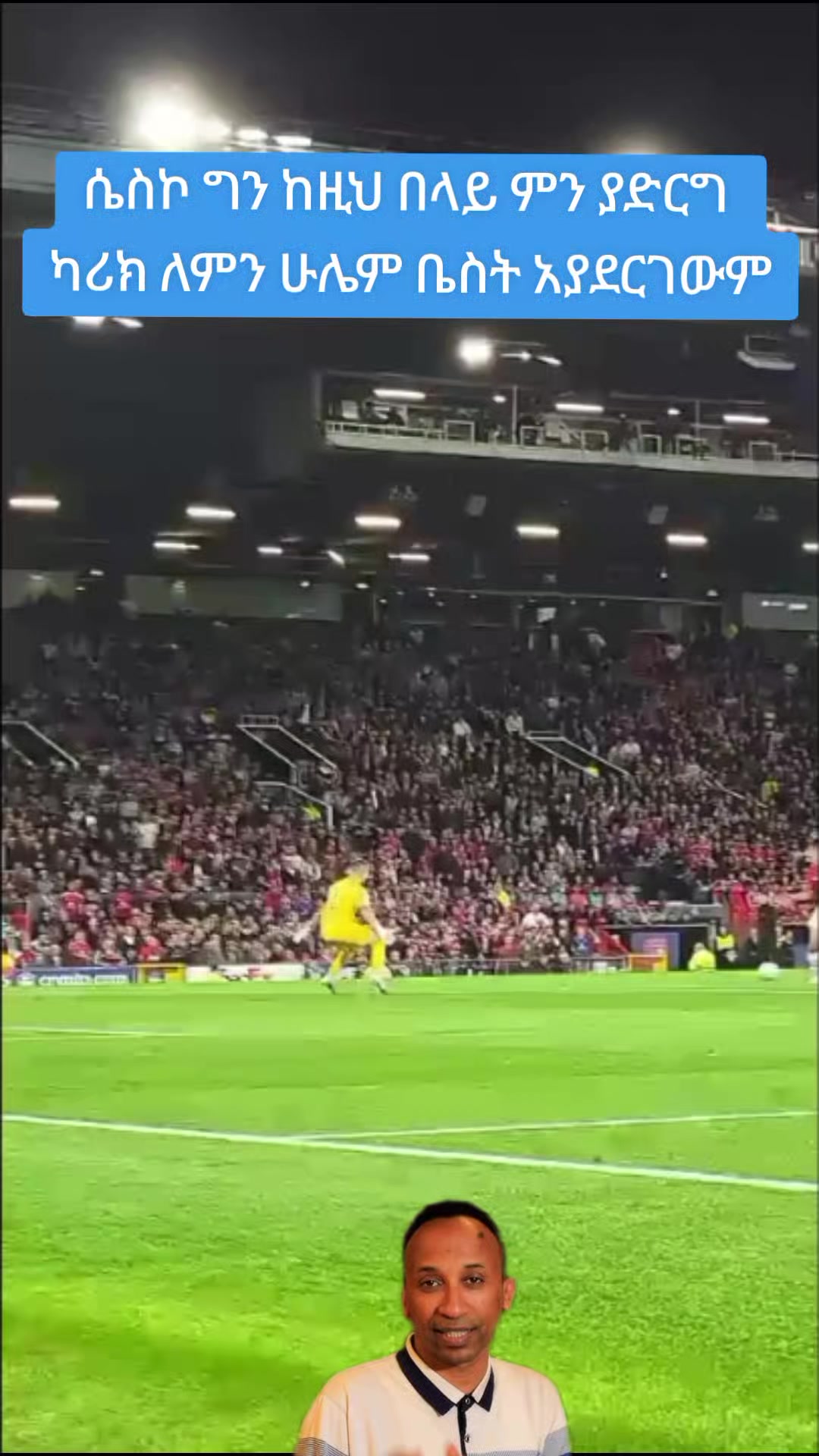@𝐒𝐩𝐨𝐫𝐭 𝐅𝐚𝐧🏟️🏟️🏟️