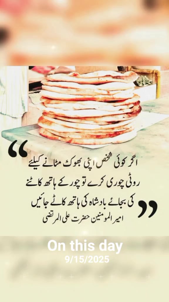 @❦︎❥︎mehar✰༆ ᶻᵘᵇᵃⁱʳ ༎ຶ✰