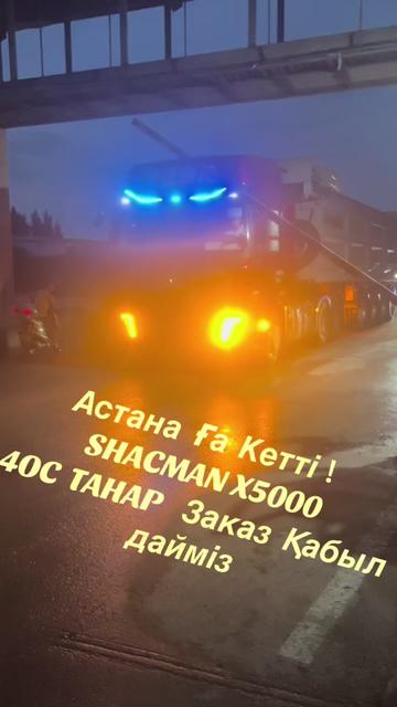 @ТАЙЖАН