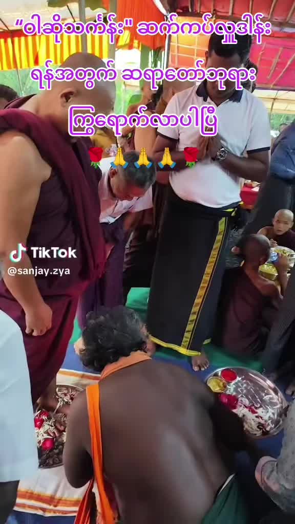 @ஆனந்த்தா