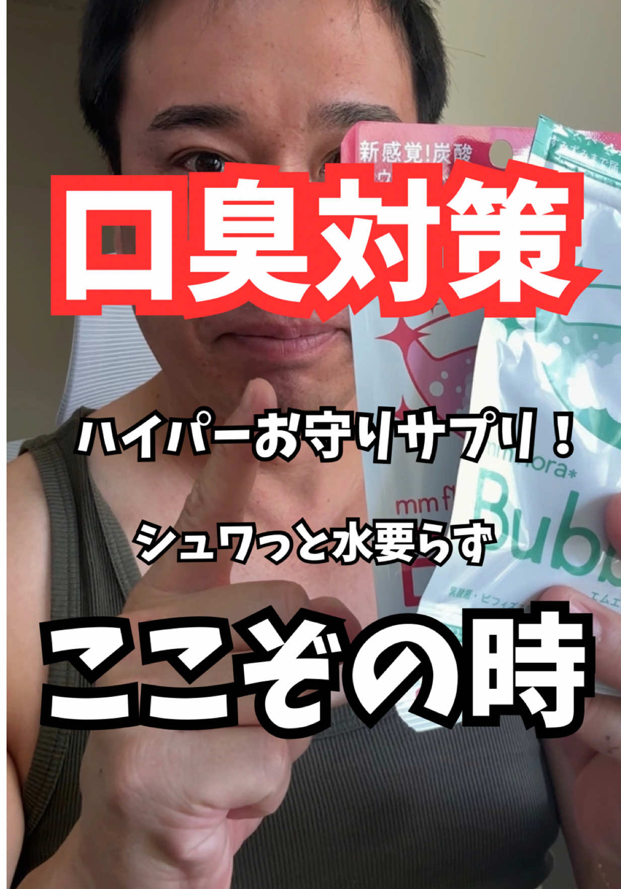 @マコトーンの正直レビュー