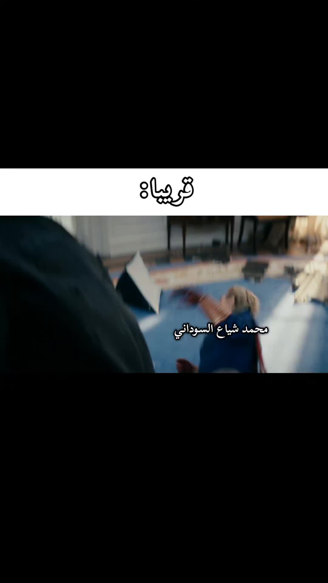 @تِيوم😻(الميمزاوي المحترم😹)
