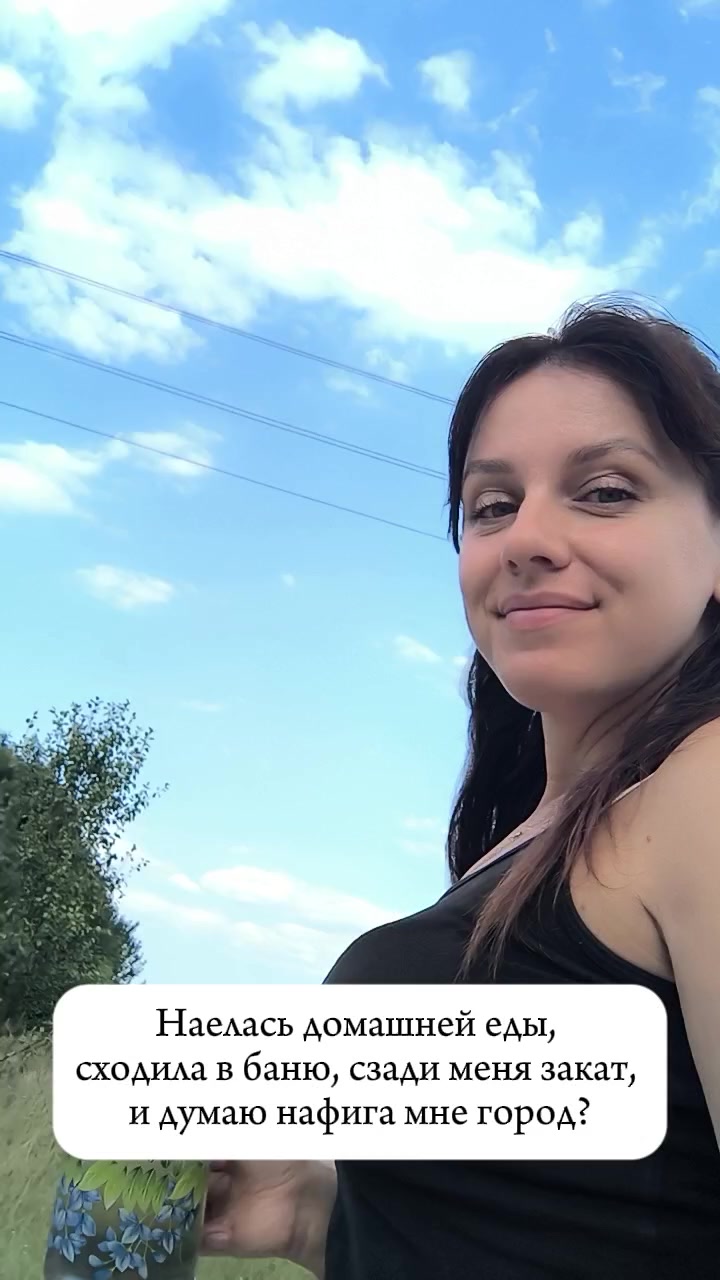@Kristina 🕊️