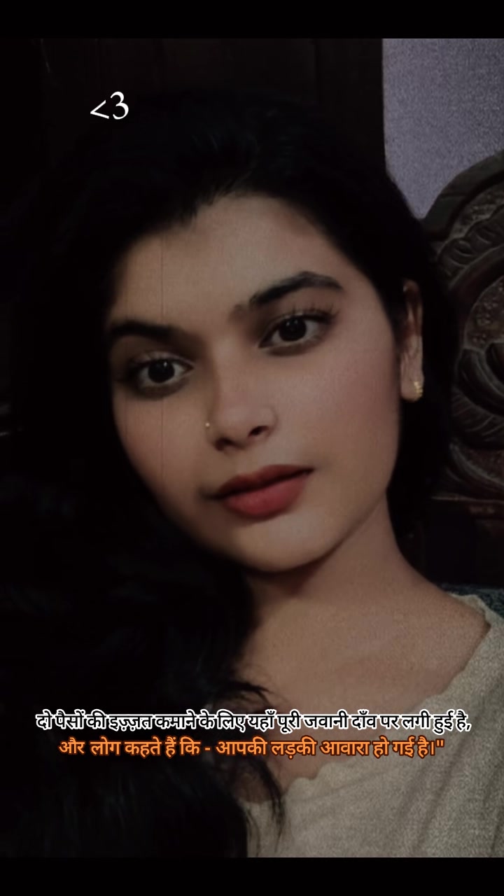 @Sneha Kumari Sah❤️