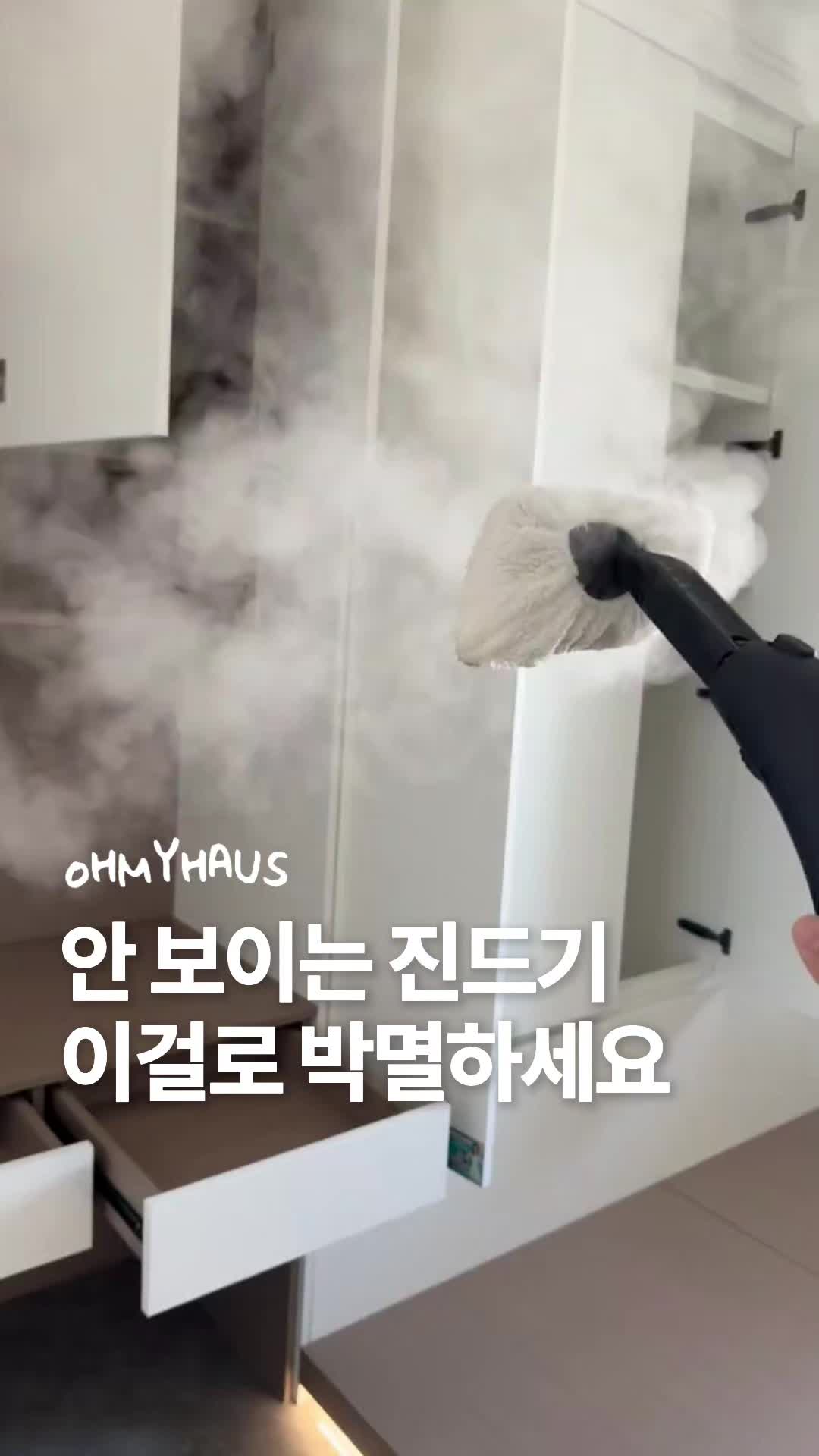 @오마이하우스 l Oh My Haus