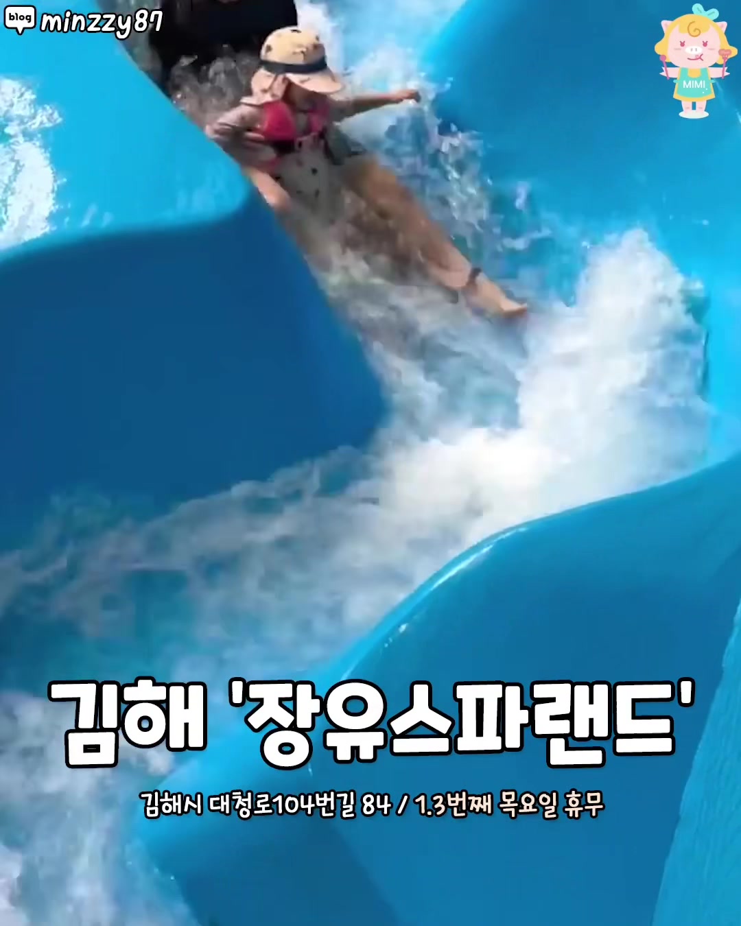 @경상도핫플