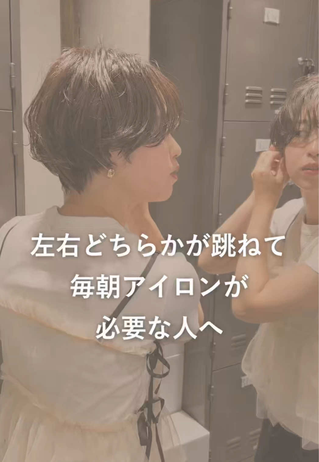 @tornado_miwa_short_bob