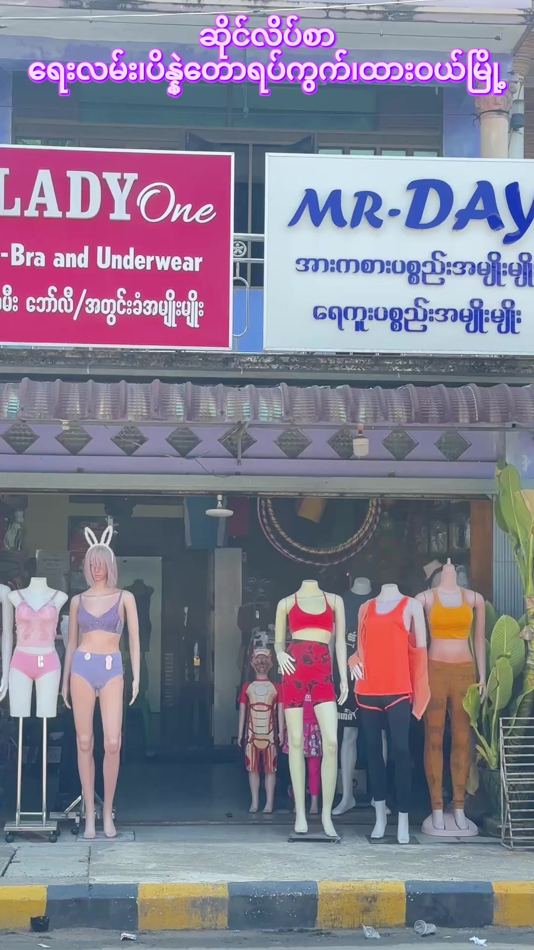 @Lady One Bra&Underwear Dawei