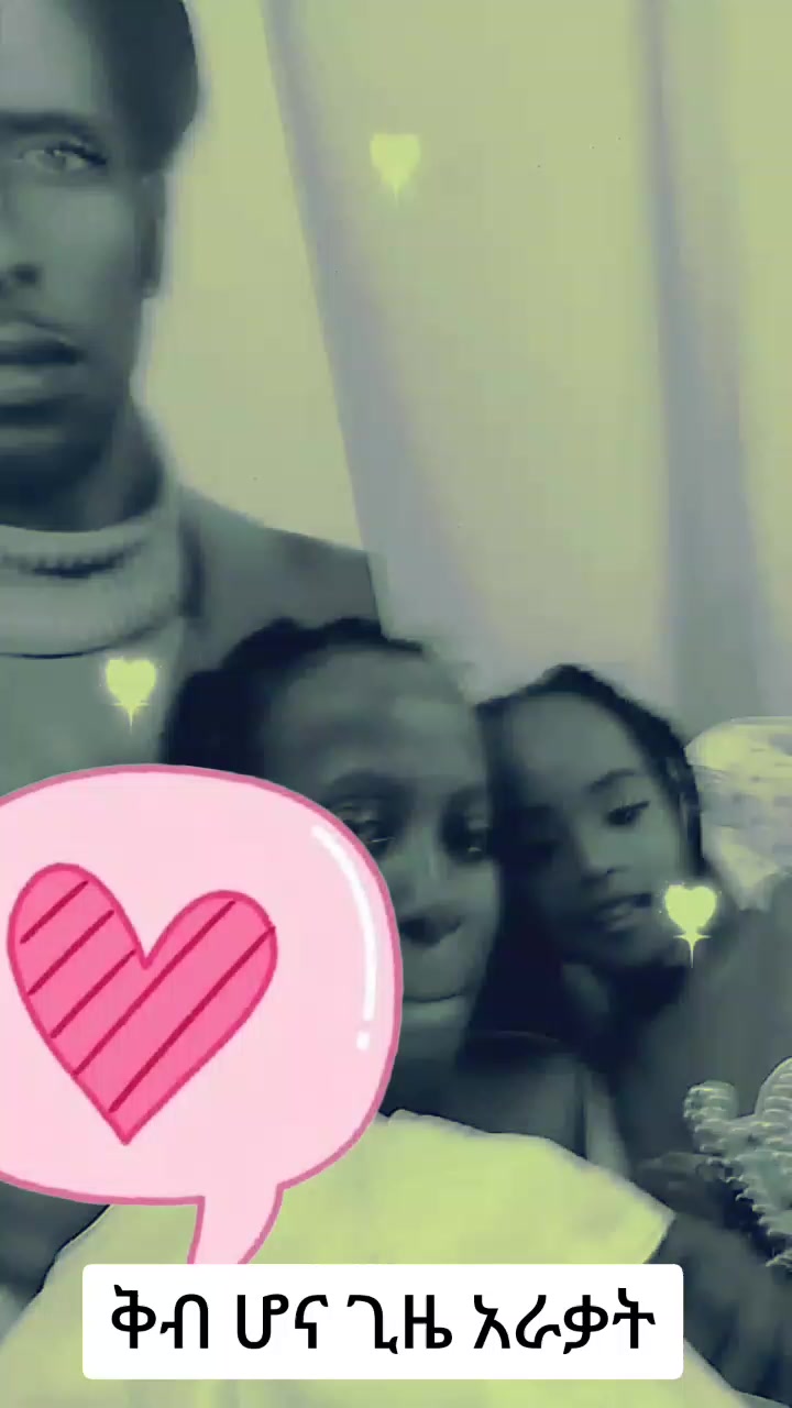 @ኤማሁስ አንስጣስያ
