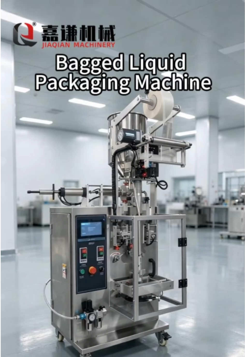 @jiaqian.packagingmachine