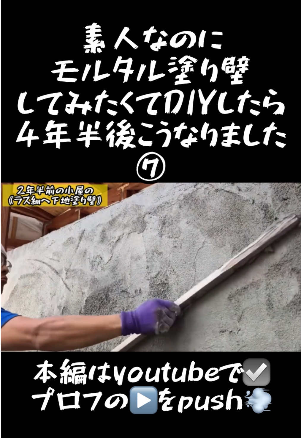 @TA DIY channel